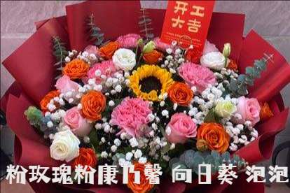 北京东城区花店买花可以快速送花上门推荐哪家 北京东城区花店买花可以快速送花上门推荐哪家