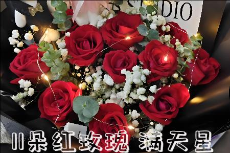 北京东城区花店购买鲜花